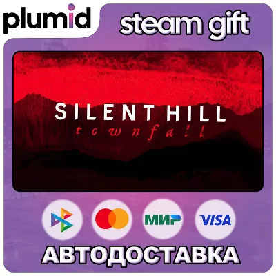 SILENT HILL: Townfall Steam Gift / МИР / АВТО