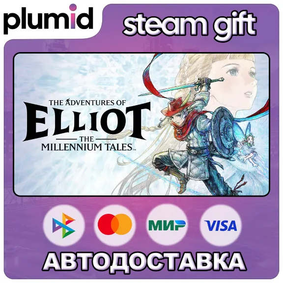 The Adventures of Elliot: The Millennium Tales Deluxe Edition Steam Gift / МИР / АВТО