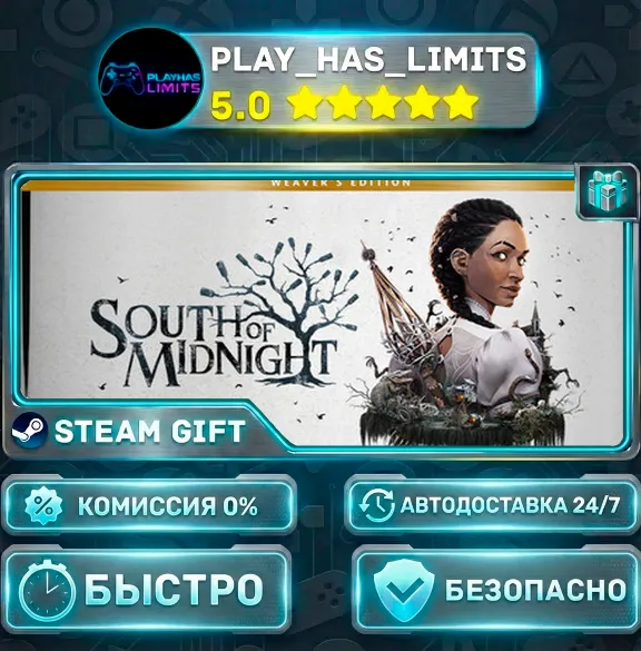 🎁South of Midnight — Weaver&acute;s *RU/BY/UA/CIS Steam Auto