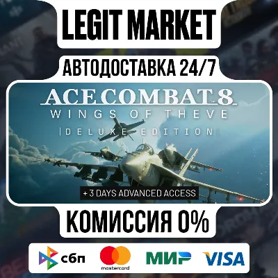 ACE COMBAT 8: WINGS OF THEVE Deluxe Edition / Steam АВТО / РУ + МИР
