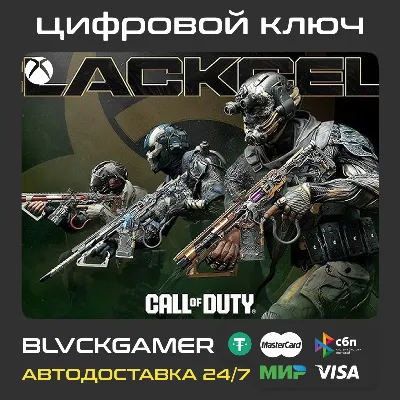 Call of Duty: Black Ops 7 - BlackCell Season 4 (XBOX) - Код