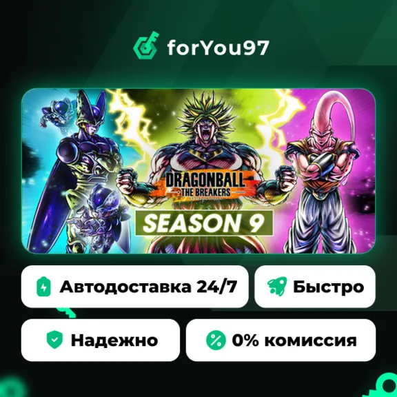 DRAGON BALL: THE BREAKERS · Steam Gift · АВТОДОСТАВКА