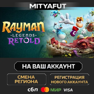 Rayman Legends Retold - Deluxe Edition (Pre-purchase) | STEAM GIFT China - Китай