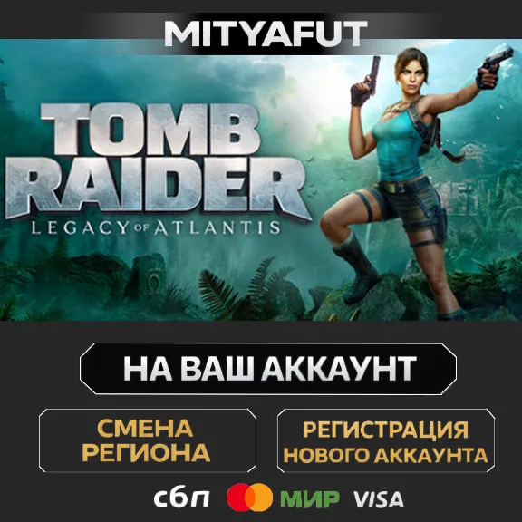 Tomb Raider: Legacy of Atlantis - Deluxe Edition | ПОДАРОК STEAM