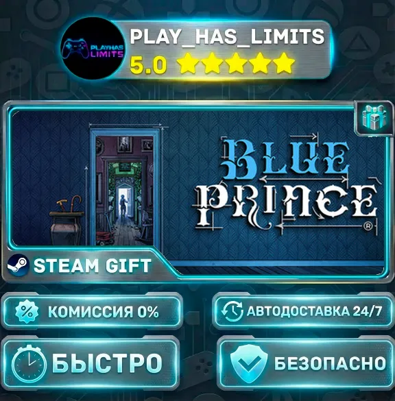 🎁Blue Prince — Standard *RU/BY/UA/СНГ Steam Auto