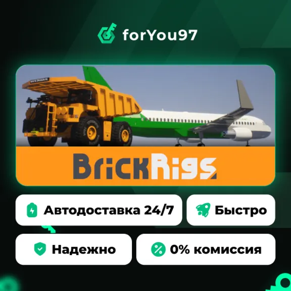 Brick Rigs · Steam Gift · АВТОДОСТАВКА