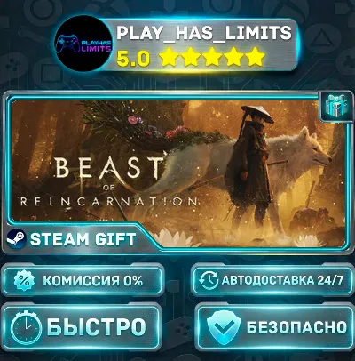 🎁Beast of Reincarnation — Deluxe *RU/BY/UA/СНГ Steam Auto