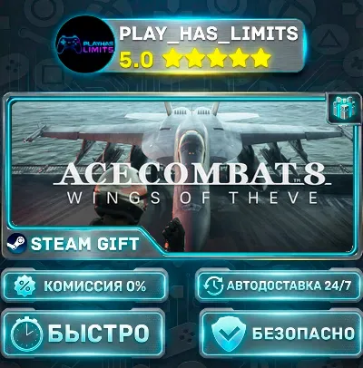 🎁ACE COMBAT 8: WINGS OF THEVE — Deluxe *RU/BY/UA/СНГ Steam Auto