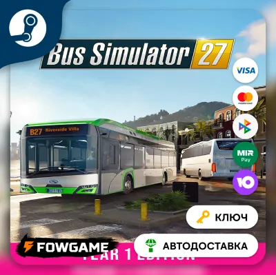 🔵 Bus Simulator 27 - Year 1 Edition (СНГ) 🔑КЛЮЧ STEAM