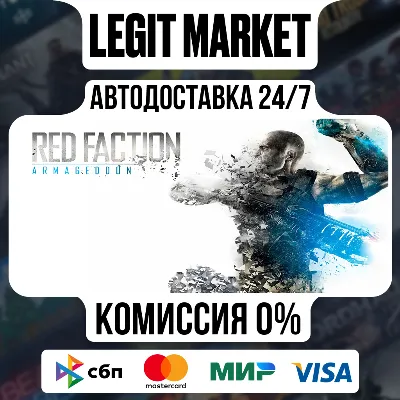 Red Faction: Armageddon / Steam AUTO / RU + WORLD