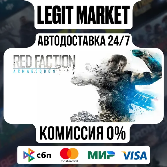 Red Faction: Armageddon / Steam AUTO / RU + WORLD