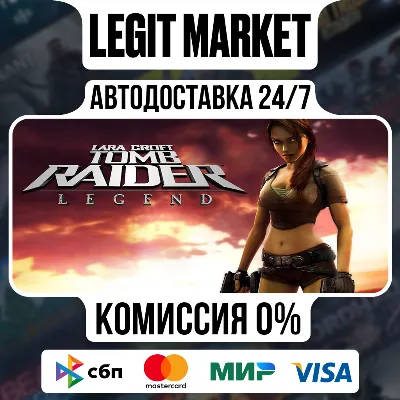 Tomb Raider: Legend / Steam AUTO / RU + WORLD