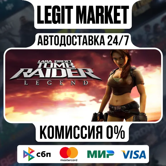 Tomb Raider: Legend / Steam AUTO / RU + WORLD