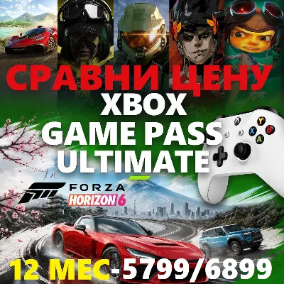 💲 СРАВНИ ЦЕНУ - XBOX GAME PASS ULTIMATE / ESSENTIAL 1-12 МЕСЯЦЕВ