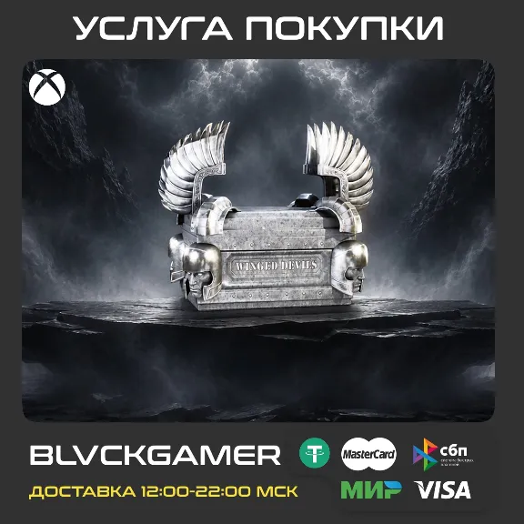 World of Tanks Modern Armor - 50 Winged Devils War Chests (XBOX)