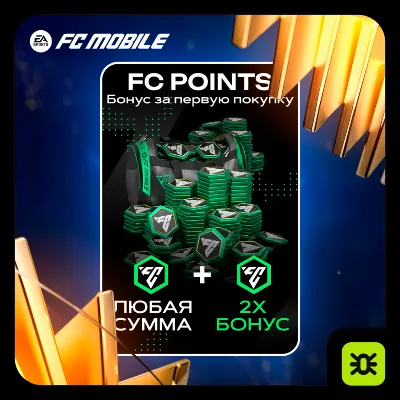 2X FC ПОИНТЫ | АКЦИИ| FC Mobile