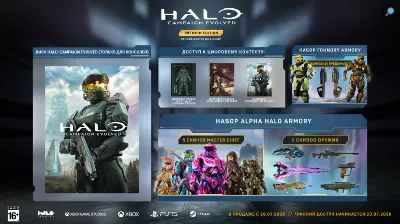 Halo: Campaign Evolved – Premium Edition steam Россия\МИР