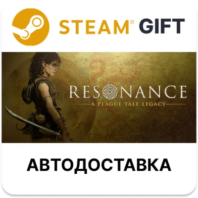 Resonance A Plague Tale Legacy Steam РУ КЗ УКР ТР РБ СНГ автодоставка