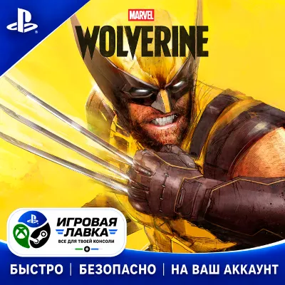Marvel’s Wolverine | Playstation | PS5