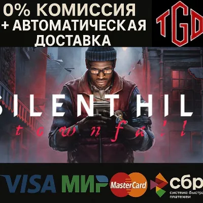 🔥 SILENT HILL-Townfall-Deluxe Edition | Steam Россия со сменой региона+KZ+UA+CIS+CN