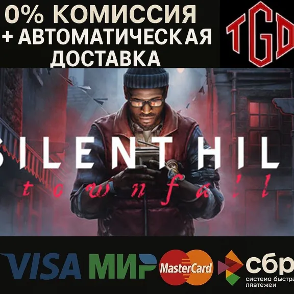 🔥 SILENT HILL-Townfall-Deluxe Edition | Steam Россия со сменой региона+KZ+UA+CIS+CN