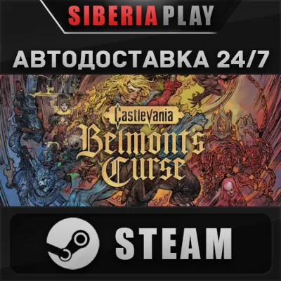 Castlevania: Belmont&acute;s Curse STEAM KZ/UA/СНГ