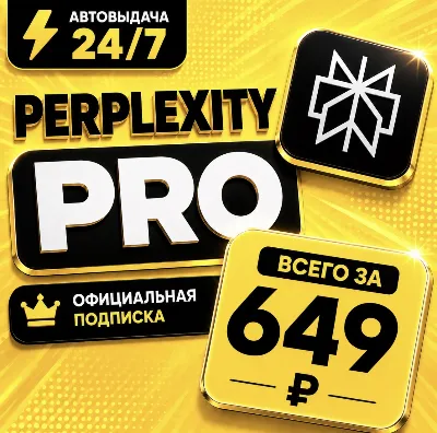 Perplexity Pro / Max | 1 Month | Premium Access | Subscription Account