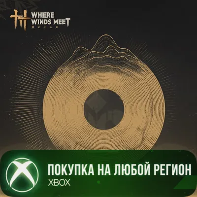 Where Winds Meet - Monthly Fund XBOX Any account