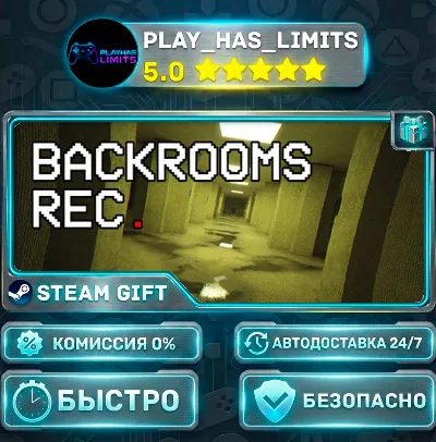 🎁Backrooms Rec. — Standard *RU/BY/UA/CIS Steam Auto