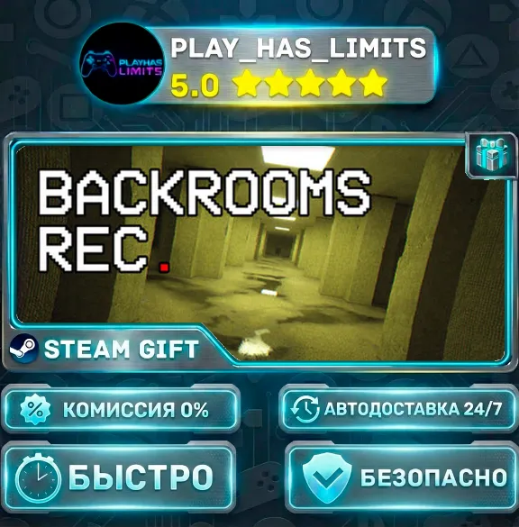 🎁Backrooms Rec. — Standard *RU/BY/UA/CIS Steam Auto
