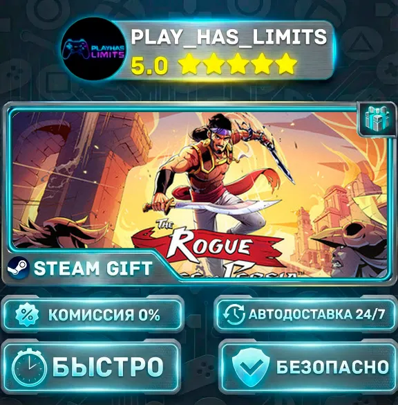 🎁The Rogue Prince of Persia — Standard *RU/BY/UA/СНГ Steam Auto