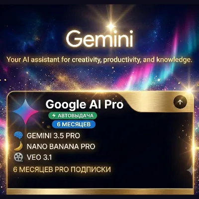 Google One AI / 3–6 Months / Upgrade | Instant Delivery
