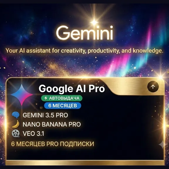 Google One AI / 3–6 Months / Upgrade | Instant Delivery