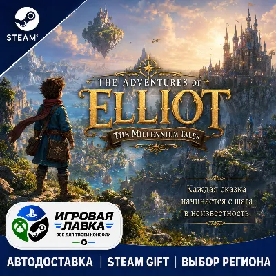 The Adventures of Elliot: The Millennium Tales Deluxe Edition | Steam Gift | АВТО