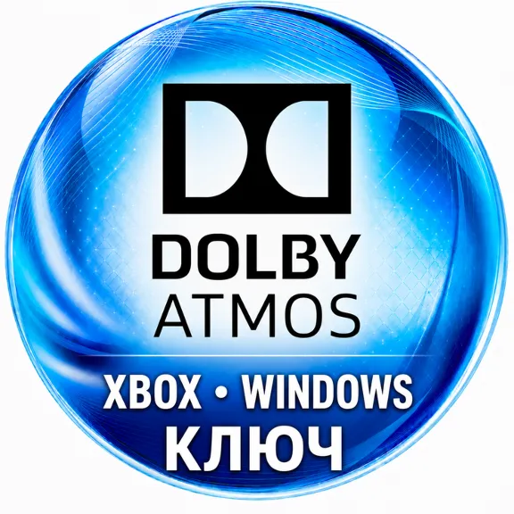DOLBY ATMOS FOR HEADPHONES PC/XBOX/WIN10/11 КЛЮЧ