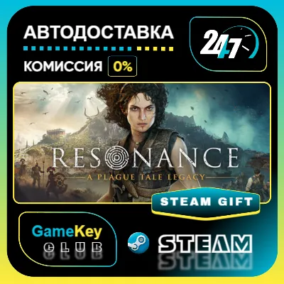 Resonance: A Plague Tale Legacy / STEAM GIFT / Выбор стран