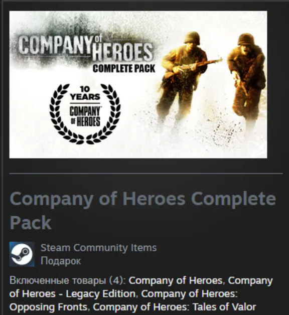 Company of Heroes Complete Pack STEAM Gift - Global