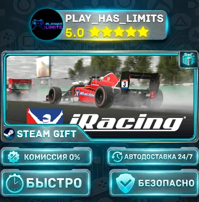 🎁iRacing — 1 Month Subscription *UA/СНГ Steam Auto