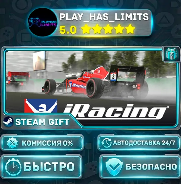 🎁iRacing — 1 Month Subscription *UA/СНГ Steam Auto