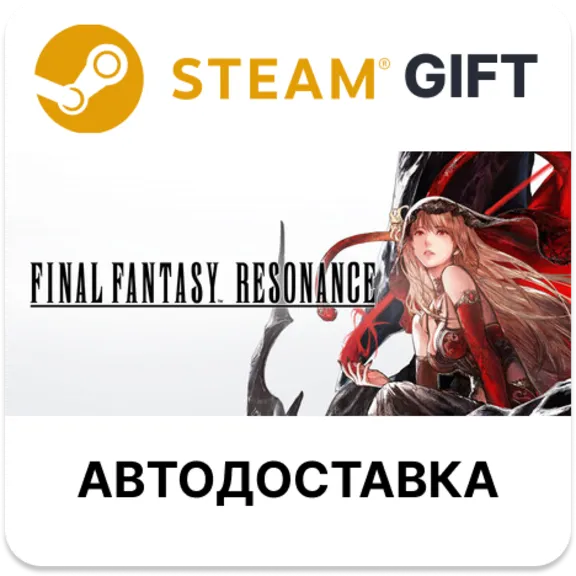 FINAL FANTASY RESONANCE STEAM