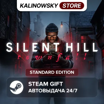 🚀SILENT HILL: TOWNFALL · STANDARD · ВЕСЬ МИР