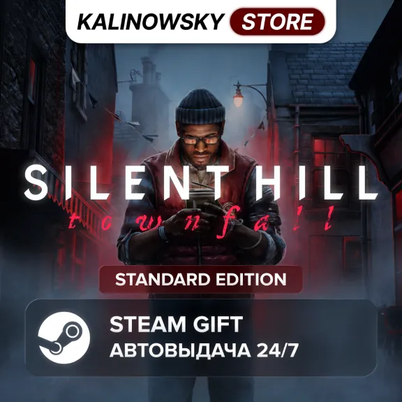 🚀SILENT HILL: TOWNFALL · STANDARD · ВЕСЬ МИР