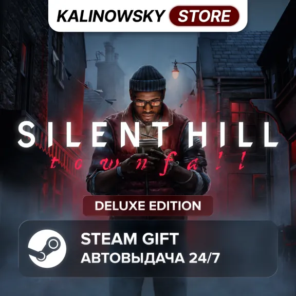🚀SILENT HILL: TOWNFALL · DELUXE · ВЕСЬ МИР