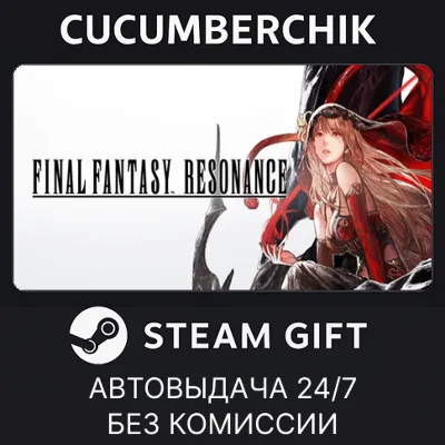 FINAL FANTASY RESONANCE Digital Deluxe Edition✅STEAM GIFT AUTO✅UA+МИР