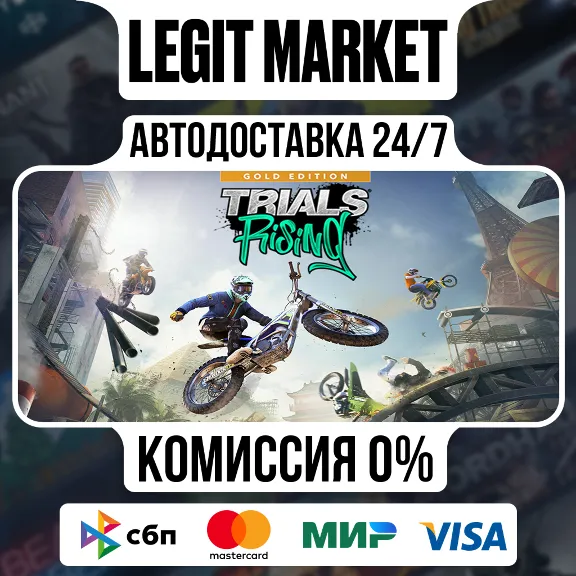 Trials Rising Gold Edition / Steam АВТО / РУ + МИР