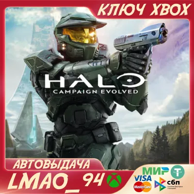 Halo: Campaign Evolved Standard edition XBOX SERIES XS|PC KEY