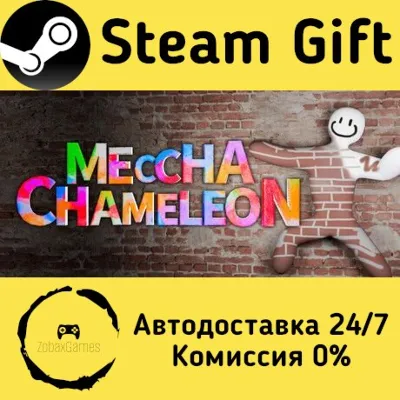 🚀 MECCHA CHAMELEON 🤖 Steam Gift RU/KZ/etc ⚡ Autodelivery