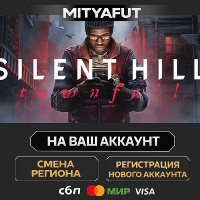 SILENT HILL: Townfall - Deluxe Edition | ПОДАРОК STEAM