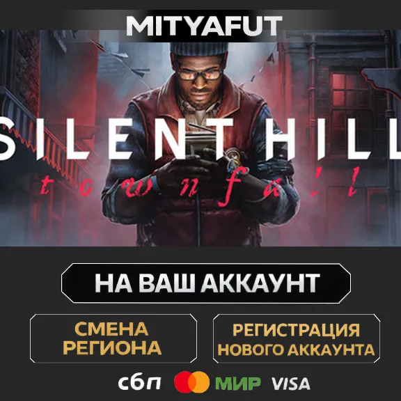 SILENT HILL: Townfall - Deluxe Edition | ПОДАРОК STEAM