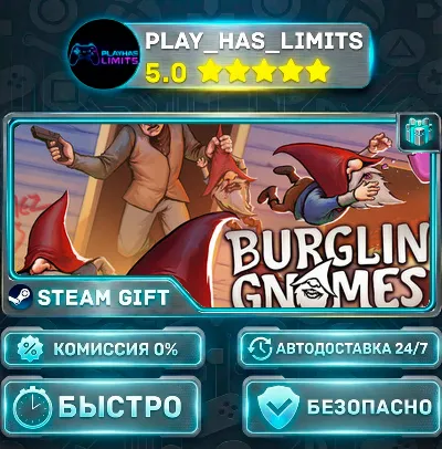 🎁Burglin&acute; Gnomes *RU/BY/UA/СНГ Steam Auto